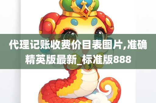 经济 第240页