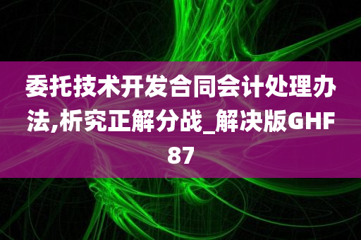 科学 第238页